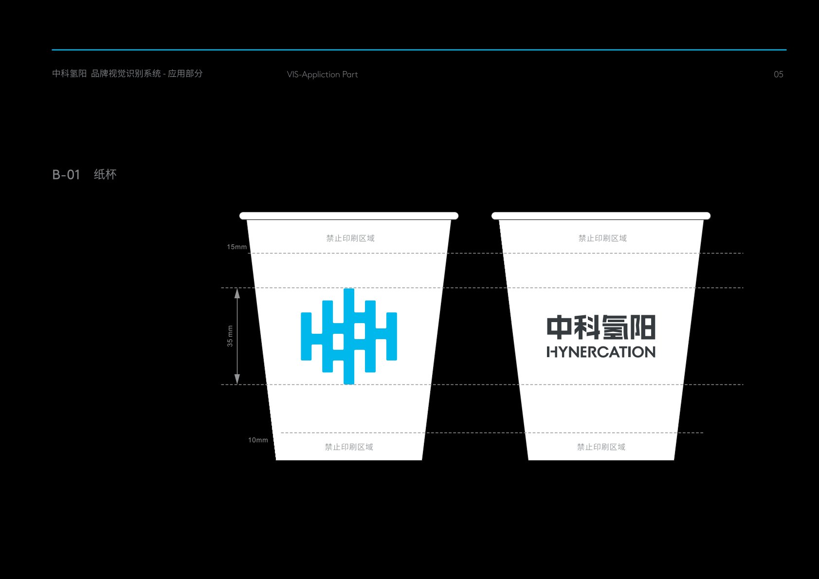 同安区VI设计公司