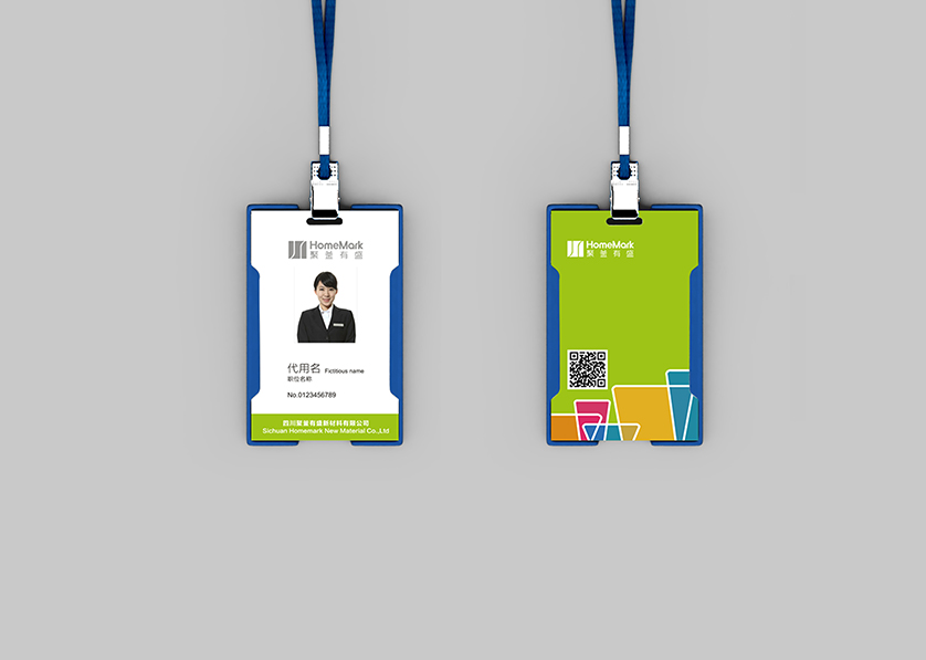 同安区VI设计公司